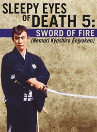 Sleepy Eyes Of Death 5: Sword Of Fire