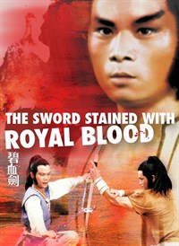 The Sword Stained with Royal Blood