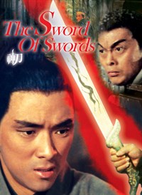 The Sword Of Swords