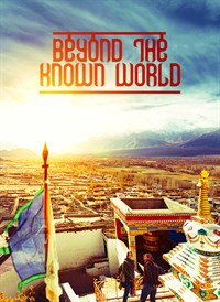 Beyond The Known World