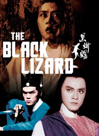 The Black Lizard