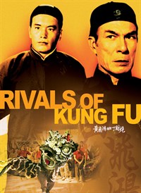 Rivals Of Kung Fu
