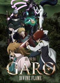 Garo The Movie : Divine Flame (Original Japanese Version)