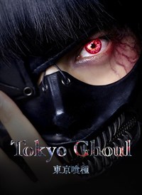 tokyo ghoul english dub stream
