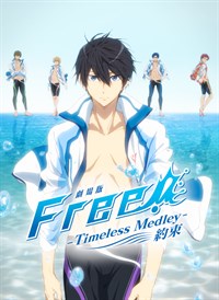 Free! - Timeless Medley - Kizuna - Movie (Original Japanese Version)