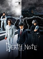 Exibição dos filmes live-action de Death Note no Cinemark - Made in Japan