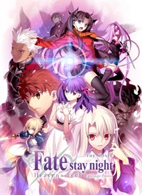 Fate/stay Night: Heaven's Feel -1. Presage Flower