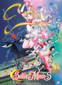Sailor Moon SuperS the Movie