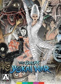 The Great Yokai War