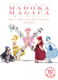 Puella Magi Madoka Magica the Movie Trilogy 10th Anniversary Collection