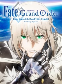 Fate/Grand Order THE MOVIE, Divine Realm Of The Round Table; Camelot, Wandering: Agateram