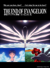 THE END OF EVANGELION (English Language Version)
