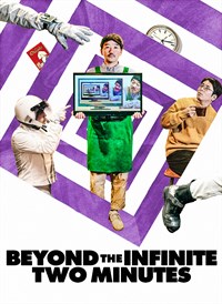 Beyond the Infinite Two Minutes