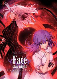Fate/Stay Night: Heaven's Feel - II. Lost Butterfly