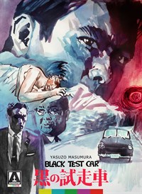 Black Test Car