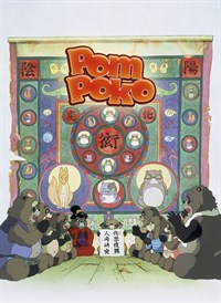 Pom Poko (English Version)