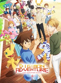Digimon Adventure: Last Evolution Kizuna (Original Japanese Version)