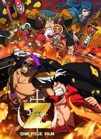 One Piece Film: Z (Original Japanese Version)