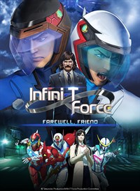 Infini-T Force Movie - Farewell, Friend