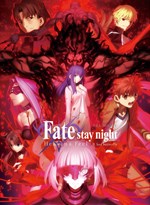 Buy Fate/stay night [Heaven's Feel] II. lost butterfly (Original Japanese  Version) - Microsoft Store