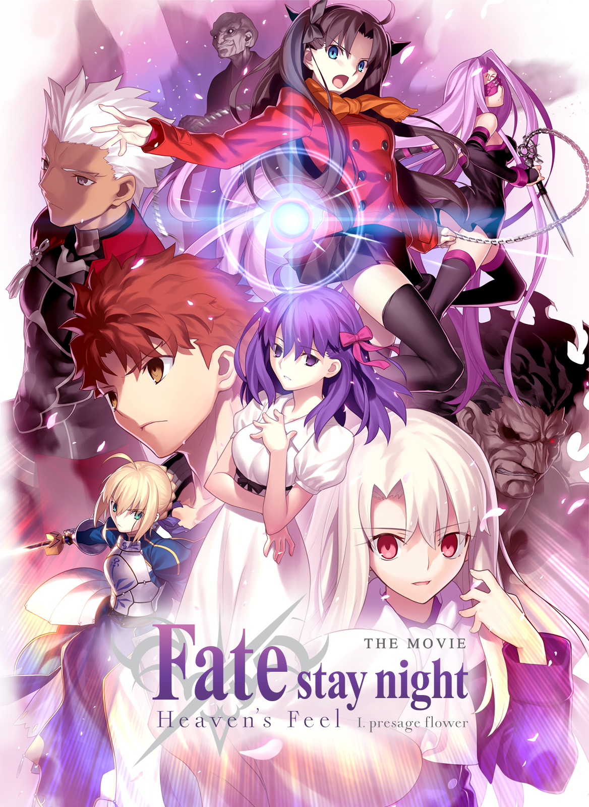 Fate/stay night [Heaven's Feel] I. presage flower (Original Japanese  Version)