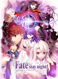 Fate/stay night [Heaven's Feel] I. presage flower (Original Japanese Version)