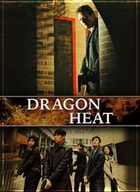 Dragon Heat
