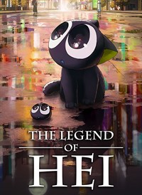 The Legend Of Hei