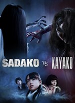 thee Geelachtig Frustratie Buy Sadako vs. Kayako - Microsoft Store