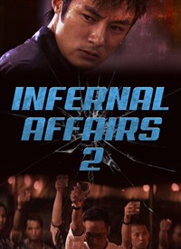Infernal Affairs 2