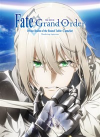 Fate/Grand Order THE MOVIE, Divine Realm Of The Round Table; Camelot, Wandering: Agateram (English Version)