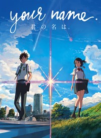 Your Name.