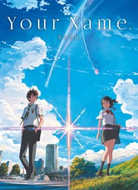 Your Name - English Dubbed Version