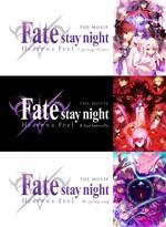 Buy Fate/stay night [Heaven's Feel] Trilogy Collection (Original Japanese  Version) - Microsoft Store en-CA