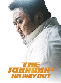 The Roundup: No Way Out (English Dub)