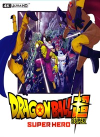 Dragon Ball Super: Super Hero 4K (Original Japanese Version)