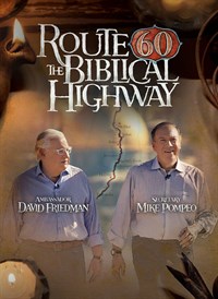 Route 60 The Biblical Highway