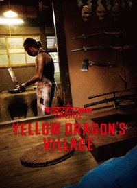 Yellow Dragon's Village
