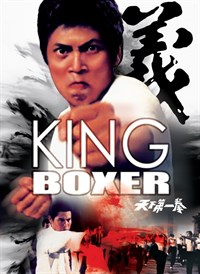 King Boxer