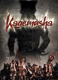 Kagemusha: Der Schatten des Kriegers
