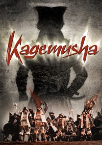 Kagemusha