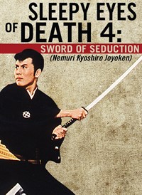 Sleepy Eyes of Death 4: Sword of Seduction