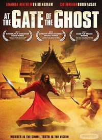 At the Gate of the Ghost