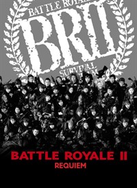 Battle Royale 2: Requiem