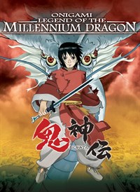 Onigamiden - Legend of the Millennium Dragon