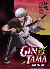Gintama the Movie