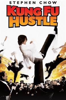Buy Kung Fu Hustle from Microsoft.com