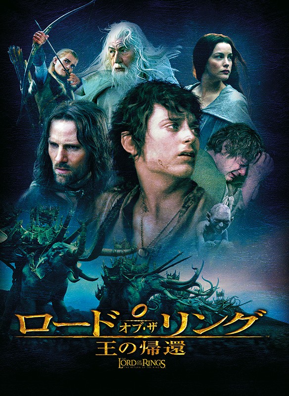 ロードオブザリングの指輪(リング)通販 | 14Kゴールド | 14金