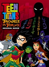 Buy Teen Titans Trouble In Tokyo Microsoft Store
