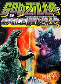 Godzilla Vs. Spacegodzilla